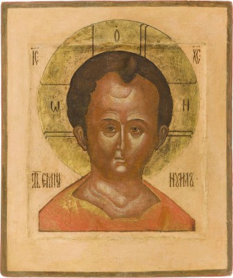 Auction 142<br>IKONE MIT CHRISTUS EMMANUEL