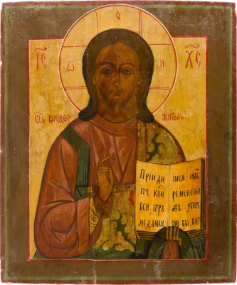 Bild IKONE MIT CHRISTUS PANTOKRATOR