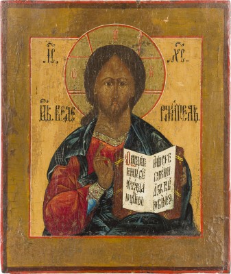 Picture IKONE MIT CHRISTUS PANTOKRATOR