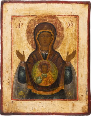 Bild IKONE MIT DER GOTTESMUTTER DES ZEICHENS (ZNAMENIE)