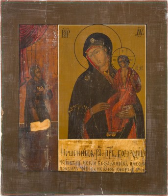 Picture IKONE MIT DER GOTTESMUTTER 'UNERWARTETE FREUDE'