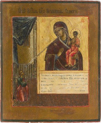 Picture IKONE MIT DER GOTTESMUTTER 'UNERWARTETE FREUDE'