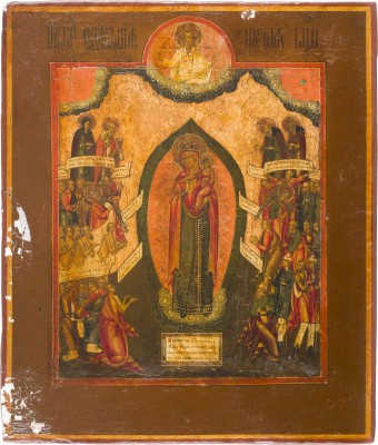 Picture IKONE MIT DER GOTTESMUTTER 'FREUDE ALLER LEIDENDEN'