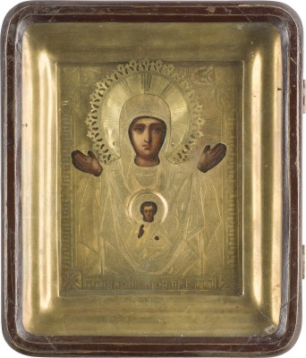 Picture KLEINE IKONE MIT DER GOTTESMUTTER DES ZEICHENS (ZNAMENIE) MIT OKLAD IM KIOT