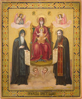 Auktion 142<br>KLEINE DATIERTE IKONE MIT DER GOTTESMUTTER PETSCHERSKAJA (VOM KIEWER HÖHLENKLOSTER)