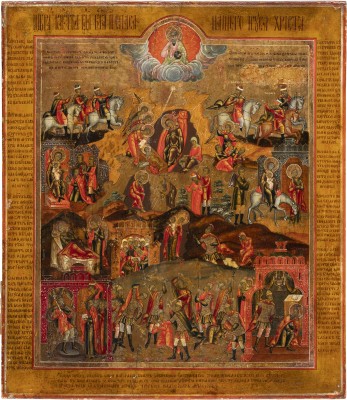 Auktion 142<br>SEHR FEINE IKONE MIT DEN GESCHEHNISSEN UM DIE GEBURT CHRISTI