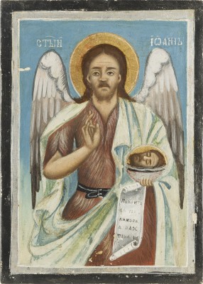 Auction 142<br>IKONE MIT JOHANNES DEM VORLÄUFER