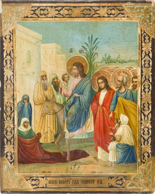 Picture IKONE MIT DEM EINZUG NACH JERUSALEM