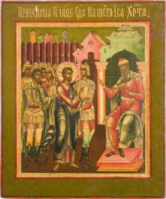 Picture SELTENE IKONE MIT CHRISTUS VOR DEM HOHEPRIESTER KAIPHAS