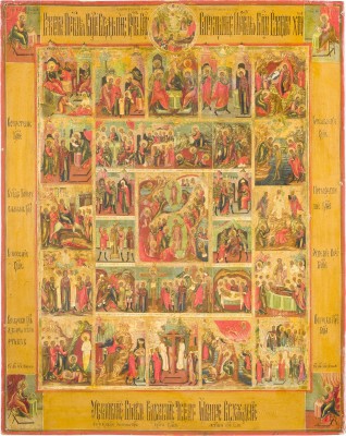 Picture GROSSFORMATIGE IKONE MIT DER HÖLLENFAHRT CHRISTI, DER PASSION UND 16 HOCHFESTEN DES ORTHODOXEN KIRCHENJAHRES