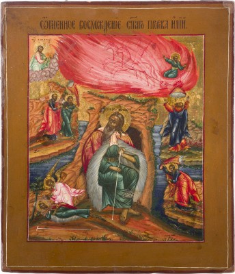 Picture IKONE MIT DEM PROPHETEN ELIAS, SEINEM LEBEN IN DER WÜSTE UND SEINER FEURIGEN HIMMELFAHRT