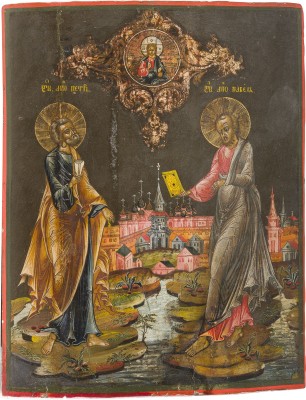 Auktion 142<br>IKONE MIT DEN APOSTELN PETRUS UND PAULUS
