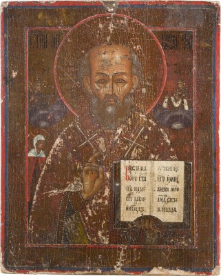 Picture KLEINE IKONE MIT DEM HEILIGEN NIKOLAUS VON MYRA