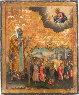 Auktion 142<br>FEINE IKONE MIT DEM HEILIGEN PETER, METROPOLIT VON KIEW, UND DER TRANSLATIO DER GEBEINE DES HEILIGEN NIKOLAUS VON MYRA
