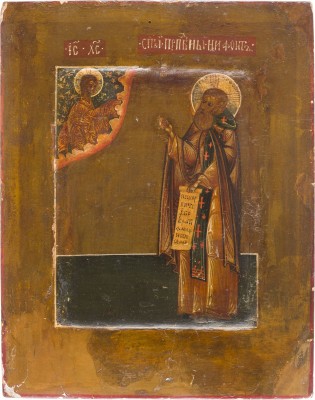 Picture KLEINE IKONE MIT DEM HEILIGEN NIFONT