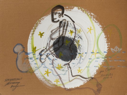 Picture OHNE TITEL (2001)