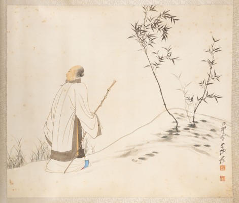 Auktion 143<br>ZHANG DAQIAN (MIT UNTERSCHRIFT VON), EIN SCHOLAR