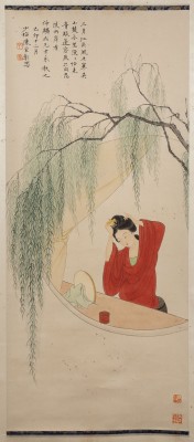 Auktion 143<br>CHEN YUNZHANG (MIT UNTERSCHRIFT VON), EINE DAME