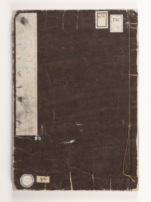 Auction 143<br>KATSUSHIKA HOKUSAI, WAKAN EHON SAKIGAKE
