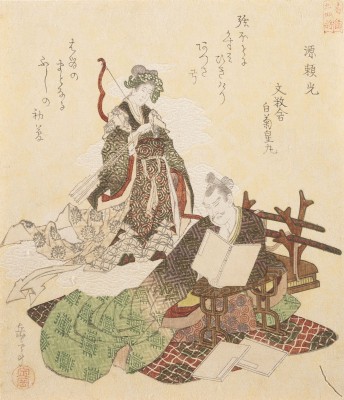 Auction 143<br>YASHIMA GAKUTEI, RAIKO