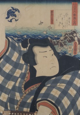 Auction 143<br>KUNISADA UTAGAWA, ZWEI UKIYO-E
