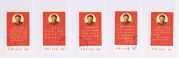 Bild EIN FÜNFTEILIGES KONVOLUT VON BRIEFMARKEN '1968 RICHTLINIEN DES VORSITZENDEN MAO'
