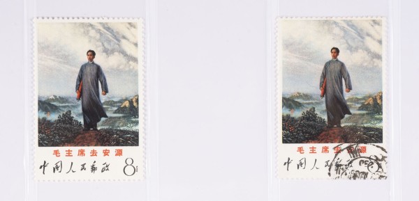 Bild ZWEI BRIEFMARKEN 'PORTRÄT DES JUNGEN MAO'