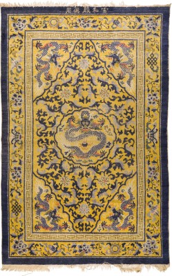 Auction 146<br>CHINA SEIDE