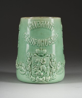 Auktion 147<br>KRÖNUNGSBECHER MIT DEN MONOGRAMMEN VON NIKOLAUS II. UND ALEXANDRA