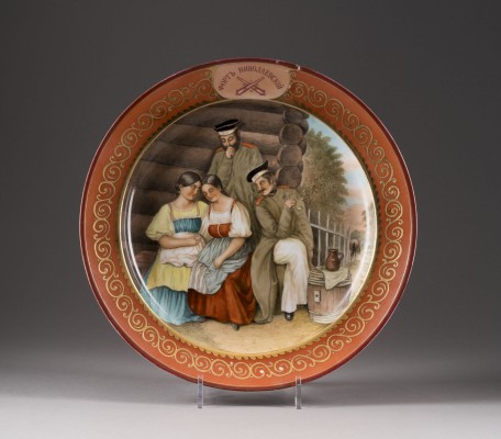Auction 147<br>GROSSE TELLER 'FORT NIKOLAJEWSKIJ'