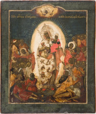 Auction 147<br>SEHR FEINE IKONE MIT DER GOTTESMUTTER 'FREUDE ALLER LEIDENDEN'