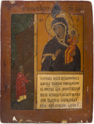 Auction 147<br>KLEINE IKONE MIT DER GOTTESMUTTER 'UNERWARTETE FREUDE'