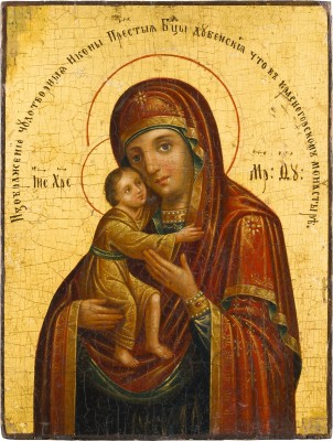 Picture KLEINE IKONE MIT DER GOTTESMUTTER VON DUBNO DES KRASNOGORSKIJ-KLOSTERS