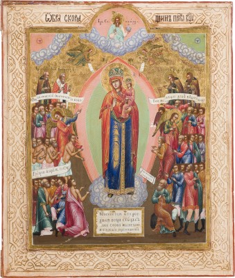 Auction 147<br>FEINE IKONE MIT DER GOTTESMUTTER 'FREUDE ALLER LEIDENDEN'