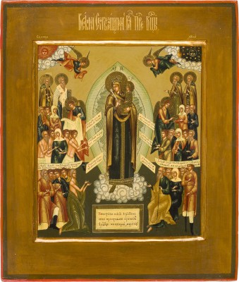Auction 147<br>FEINE IKONE MIT DER GOTTESMUTTER 'FREUDE ALLER LEIDENDEN'