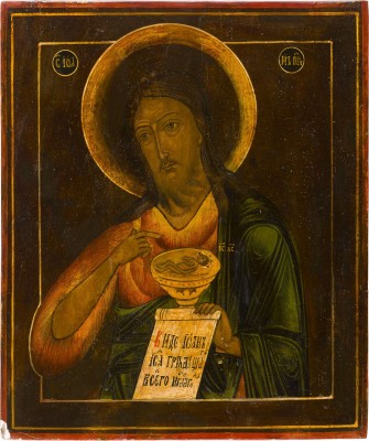 Auktion 147<br>IKONE MIT JOHANNES DEM VORLÄUFER AUS EINER DEESIS