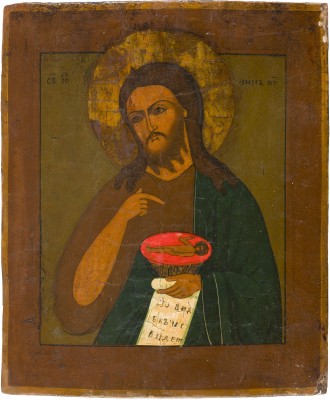 Auktion 147<br>IKONE MIT JOHANNES DEM VORLÄUFER AUS EINER DEESIS