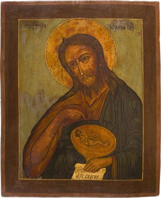 Auktion 147<br>IKONE MIT JOHANNES DEM VORLÄUFER AUS EINER DEESIS