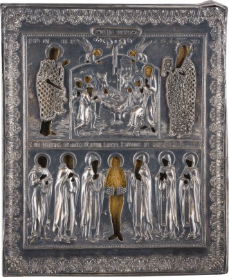 Auktion 147<br>FEINE MEHRFELDER-IKONE MIT DER GEBURT CHRISTI UND AUSGEWÄHLTEN HEILIGEN MIT SILBER-OKLAD