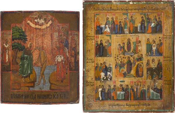 Auction 147<br>ZWEI IKONEN: TAUFE CHRISTI UND FESTTAGSIKONE