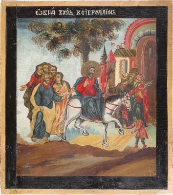 Auction 147<br>GROSSE IKONE MIT DEM EINZUG CHRISTI NACH JERUSALEM