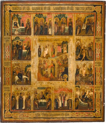 Auction 147<br>FESTTAGSIKONE