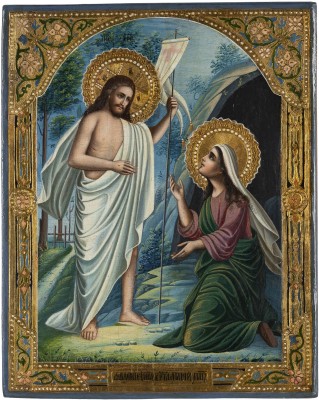 Auction 147<br>KLEINE UND SELTENE IKONE 'NOLI ME TANGERE' (ERSCHEINUNG CHRISTI VOR MARIA MAGDALENA)