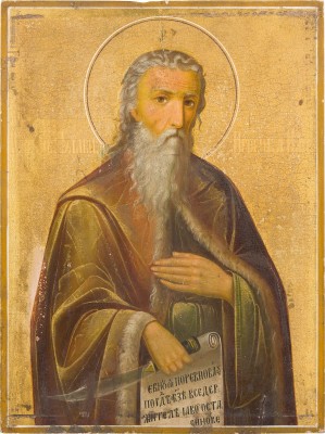 Auction 147<br>KLEINE BEZEICHNETE IKONE MIT DEM PROPHETEN ELIAS