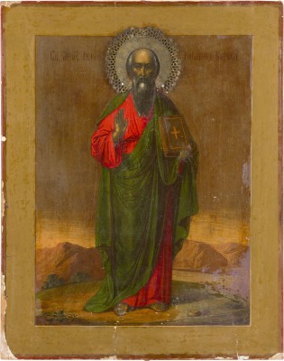 Auction 147<br>GROSSE IKONE MIT DEM HEILIGEN JOHANNES, DEM EVANGELISTEN