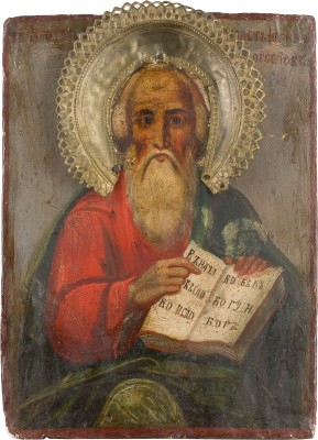 Bild DATIERTE IKONE MIT DEM EVANGELISTEN JOHANNES