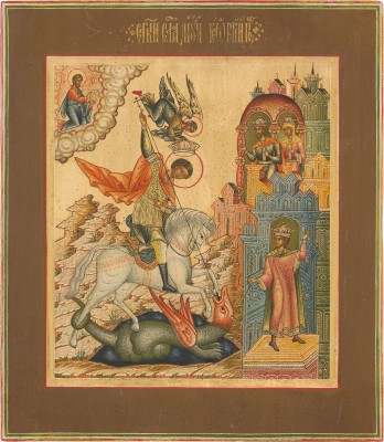 Picture IKONE MIT DEM HEILIGEN GEORG DEM DRACHENTÖTER