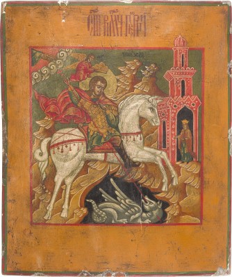 Picture IKONE MIT DEM HEILIGEN GEORG DEM DRACHENTÖTER