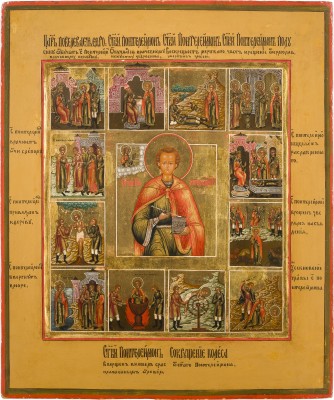 Picture SELTENE VITA-IKONE MIT DEM HEILIGEN PANTELEIMON MIT ZWÖLF SZENEN SEINES LEBENS UND SEINES MARTYRIUMS