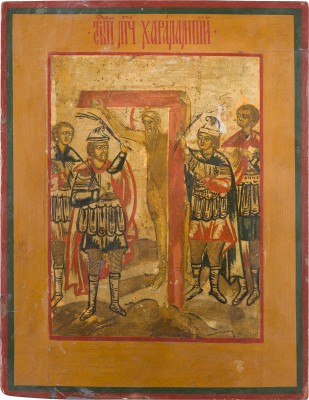 Auktion 147<br>IKONE MIT DEM MARTYRIUM DES HEILIGEN CHARALAMBIUS